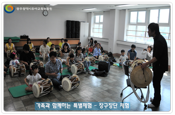 국악체험4 사본.jpg